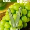 001-06.webp CHILL 鴨嘴獸 8800|派對社交焦點時刻|體會豐富香氣輪廓與溫柔空氣回饋