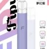 1eba525ac87d909eee20ad7be9119806.webp Fipy 果派 HP2 主機 | 職場會議間隙使用 | 快速反應釋放滿足感並展現獨特細膩煙霧表現【滿6贈1】超值福利