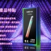 1fb1d392fa161ae4407478dc4a5162d9.webp MEHA 星耀版五代性能機皇 | 商務社交場合展現獨特品味 | 深邃擊喉層次與細膩霧感回饋