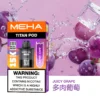 20251216203344.webp MEHA TITAN 泰坦 替換煙彈|戶外隨行設計|呈現擊喉層次還原與高效溫控結構【買3贈主機】超值特惠
