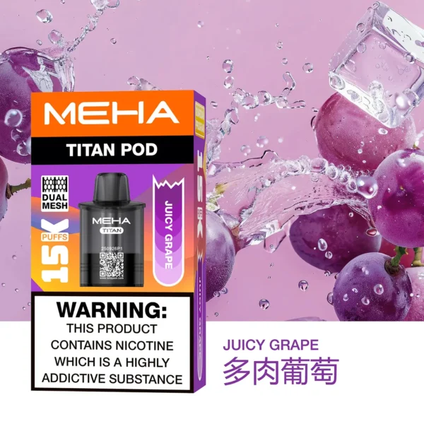 20251216203344.webp MEHA TITAN 泰坦 替換煙彈|戶外隨行設計|呈現擊喉層次還原與高效溫控結構【買3贈主機】超值特惠