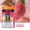 20251216203348.webp MEHA TITAN 泰坦 替換煙彈|戶外隨行設計|呈現擊喉層次還原與高效溫控結構【買3贈主機】超值特惠