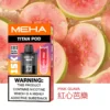 20251216203410.webp MEHA TITAN 泰坦 替換煙彈|戶外隨行設計|呈現擊喉層次還原與高效溫控結構【買3贈主機】超值特惠