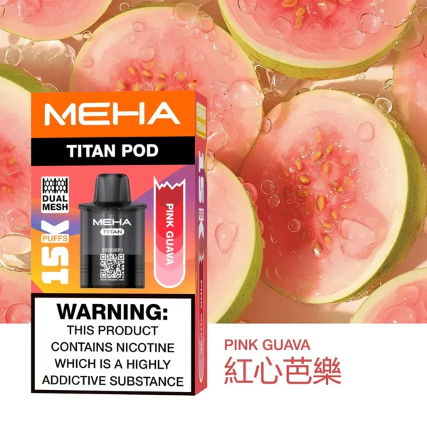 20251216203410.webp MEHA TITAN 泰坦 替換煙彈|戶外隨行設計|呈現擊喉層次還原與高效溫控結構【買3贈主機】超值特惠