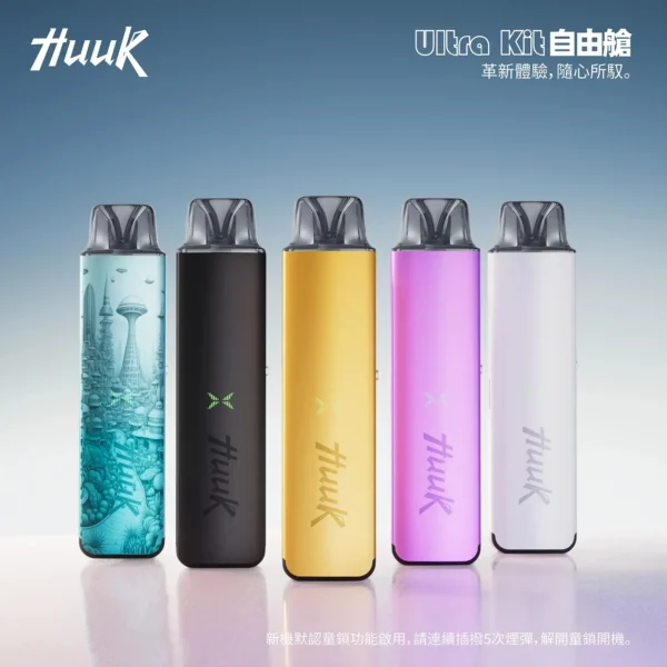 MEHA HUUK 注油主機｜隨身靈活運用｜賦予低負擔感滲透體驗及智慧氣壓感測