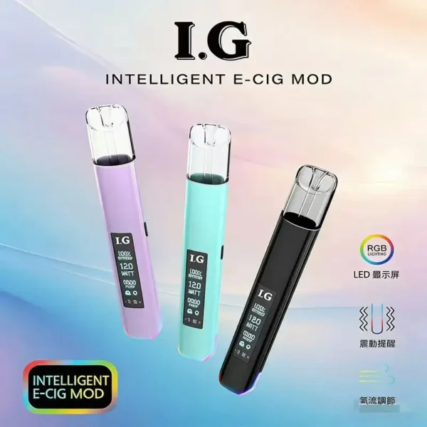 I.G 一代通用主機｜隨行商務簡約風格｜主打模擬真實焦香觸感與低損耗運作