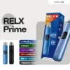 20260320173056_902_419.webp RELX 注油主機|彈性注油隨心選|搭載精密氣流系統展現豐富擊喉層次感