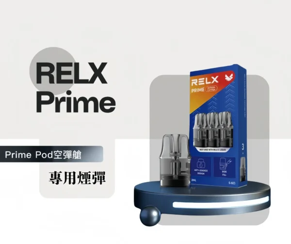 20260320173103_903_419.webp RELX 注油主機|彈性注油隨心選|搭載精密氣流系統展現豐富擊喉層次感