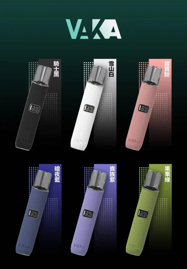 VAKA 真皮一代通用主機 ｜ 皮質點綴展現優雅品味 ｜ 精緻皮革工藝賦予溫和喉韻與紮實霧感回饋