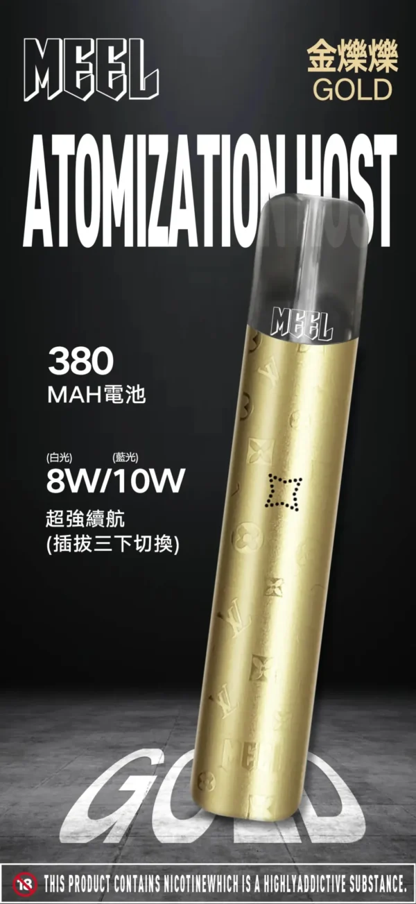 MEEL 萬能一代新版主機｜晨間靈感補給｜打造分明擊喉層次體驗