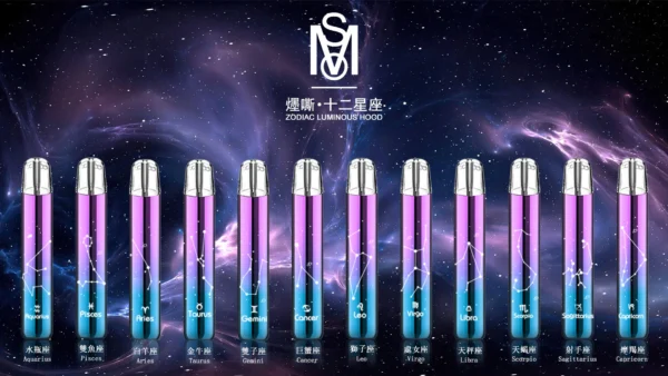 MSO 爅嘶 十二星座發光主機｜夜間閃耀焦點｜體驗紮實擊喉層次與純淨氣流