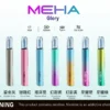 610cff217d907ca3543412d224a34209.webp MEHA 星耀版旗艦一代主機 | 潮流穿搭點綴個性風格 | 穩定電流輸出確保紮實釋放感與層次分明的細膩體驗