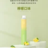 7e3d97a24563955e39d078b782e4d92a.webp ILIA Bar4 6500口 一次性|聚會社交熱點|冰點刺激與立體煙霧平衡