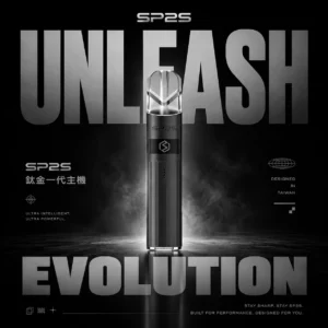ChatGPT-Image-2026年6月12日-下午06_59_04.webp SP2S | 鈦合金一代主機系列 | 金屬質感堅固機身霧化細膩順滑手感俐落 徹底終結掉漆與變形遺憾