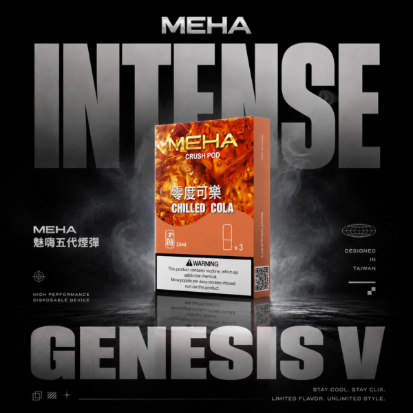 MEHA 魅嗨五代替換煙彈 ｜ 居家影音放鬆時光 ｜ 細緻霧感與溫潤喉韻享受寧靜時刻