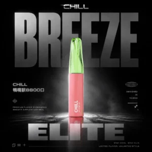 ChatGPT-Image-2026年6月13日-下午06_47_03.webp CHILL 鴨嘴獸 8800|派對社交焦點時刻|體會豐富香氣輪廓與溫柔空氣回饋