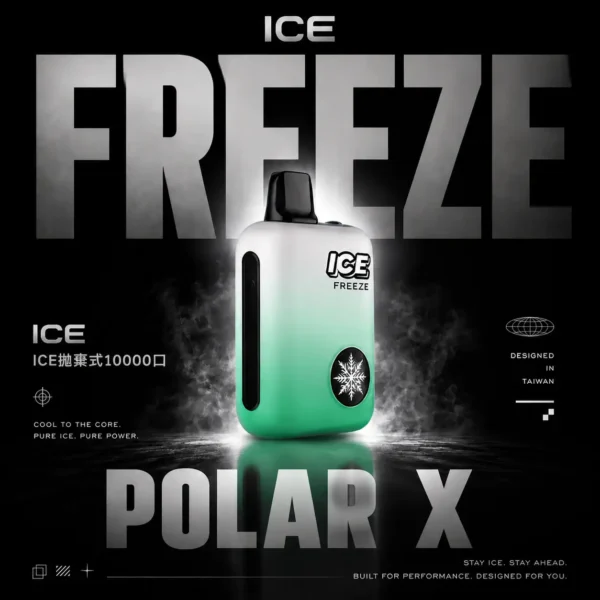 ChatGPT-Image-2026年6月13日-下午08_08_15.webp ICE 冰點 10000 口電子煙|居家悠閒時光|感受純淨霧化表現與溫潤空氣感