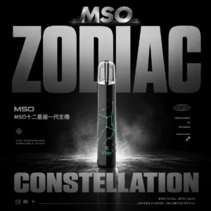 ChatGPT-Image-2026年6月13日-下午10_56_45.webp MSO 爅嘶 十二星座發光主機|夜間閃耀焦點|體驗紮實擊喉層次與純淨氣流