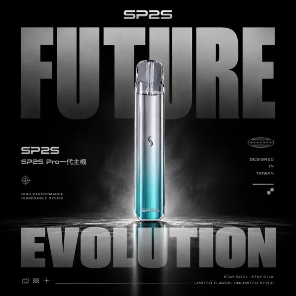 ChatGPT-Image-2026年6月14日-上午02_38_06.webp SP2S PRO 幻彩版一代主機|夜店派對氛圍|結合迷人霓虹光影與穩定的擊喉層次