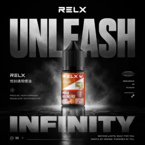 RELX 悅刻原廠感丁鹽專用油 ｜ 日常生活質感品味 ｜ 優化分子結構確保層次分明