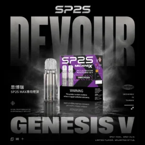 SP2S 思博瑞 MAX 專用煙彈 ｜ 潮流社交風格展現 ｜ 高效能霧化隨時隨地開啟質感生活體驗【滿5盒贈MAX主機】超值特惠