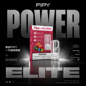 Fipy 果派一代通用彈｜柔順擊喉感調校｜通勤與外出替煙舒適吸感體驗【滿3贈主機】超值福利