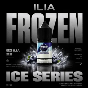 ILIA哩亞精品尼古丁鹽油｜多設備相容使用設計｜擊喉感平衡適合新手入門使用