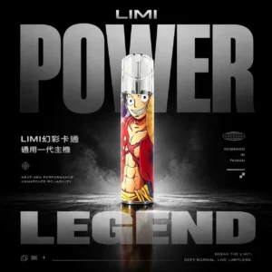 LIMI卡通一代通用主機｜多卡匣相容霧化結構｜通勤隨身低負擔霧感與細膩煙霧層次