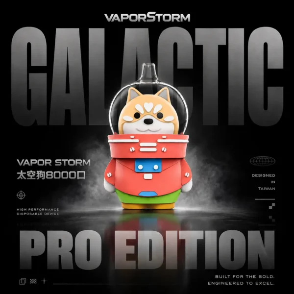ChatGPT-Image-2026年6月18日-上午01_04_11.webp 太空狗 VAPOR STORM 8000 一次性電子煙 | 派對娛樂熱鬧氛圍 | 搶眼設計結合溫潤喉韻展現輕盈低負擔感體驗