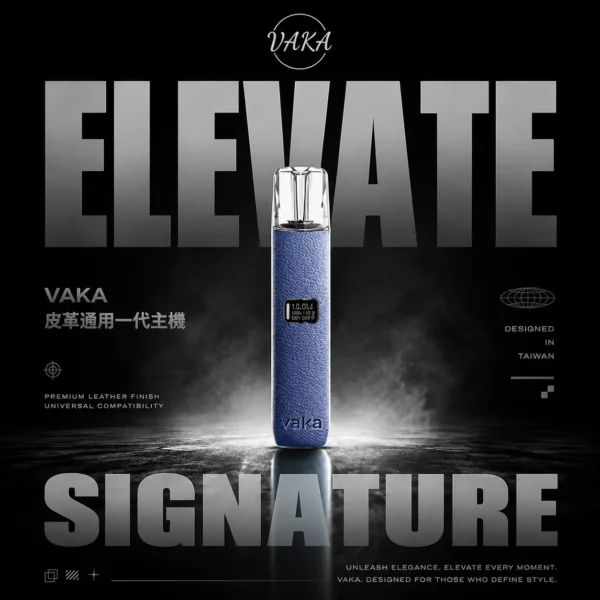 VAKA 真皮一代通用主機 ｜ 皮質點綴展現優雅品味 ｜ 精緻皮革工藝賦予溫和喉韻與紮實霧感回饋