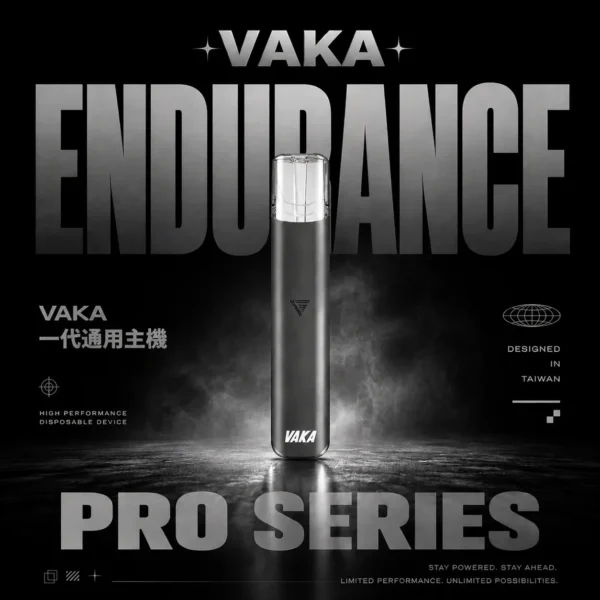 ChatGPT-Image-2026年6月18日-上午01_52_47.webp VAKA一代全相容主機 | 通勤路上隨手拿起即用 | 各種彈款皆能發揮細膩霧感與紮實釋放觸感