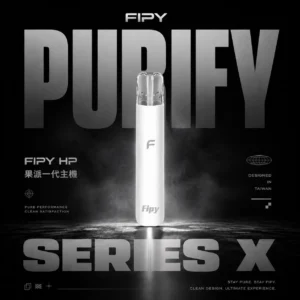 ChatGPT-Image-2026年6月18日-上午02_42_53.webp Fipy 果派 HP2 主機 | 職場會議間隙使用 | 快速反應釋放滿足感並展現獨特細膩煙霧表現【滿6贈1】超值福利
