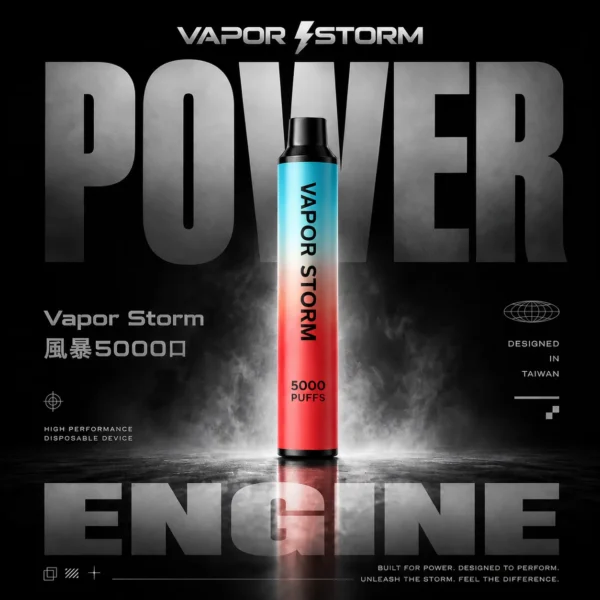 ChatGPT-Image-2026年6月18日-上午02_51_17.webp VAPOR STORM 5000口電子煙 | 派對娛樂暢享無間斷 | 低負擔感設計讓體驗更加持久舒適