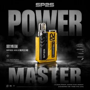 ChatGPT-Image-2026年6月18日-上午12_27_05.webp SP2S MAX 思博瑞專用主機 | 社交場合個性展現 |構築層次分明的細膩釋放體驗