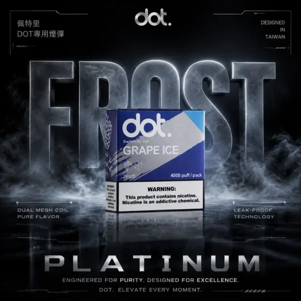 ChatGPT-Image-2026年6月18日-下午01_46_17.webp DOT 佩特里專用煙彈|商務洽談質感展現|呈現穩定飽滿霧感層次【買5送主機】限時福利