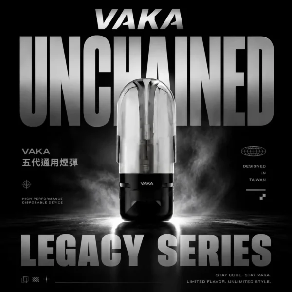 VAKA 通用五代電子煙彈｜下班舒壓療癒時刻｜體驗低負擔感吞吐表現