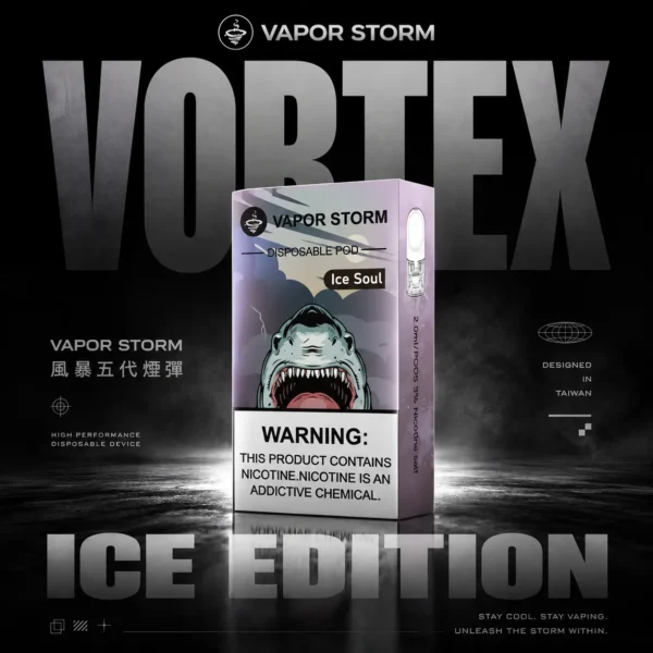 VAPOR STORM 五代相容煙彈｜辦公靈感碰撞時刻｜體驗穩定流暢低負擔感氣流【滿6贈主機】超值福利
