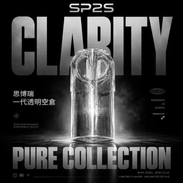 SP2S 晶透版一代通用空倉｜DIY客製調香日常｜具備透明觀察結構與純粹分子解析表現