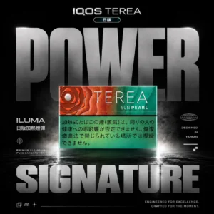 ChatGPT-Image-2026年6月18日-下午06_52_55.webp IQOS TEREA 日本境內版加熱煙彈|社交應酬場面|賦予焦香觸感還原與深度回甘體驗表現