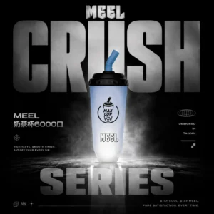 ChatGPT-Image-2026年6月18日-下午06_54_10.webp MEEL 萌趣杯 6000強勁續航|戶外差旅隨行|搭載長效續航氣流平衡與精密導液結構