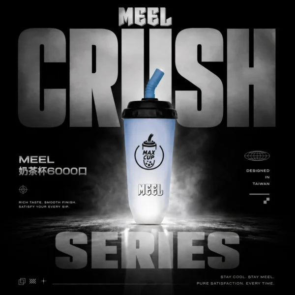 ChatGPT-Image-2026年6月18日-下午06_54_10.webp MEEL 萌趣杯 6000強勁續航|戶外差旅隨行|搭載長效續航氣流平衡與精密導液結構