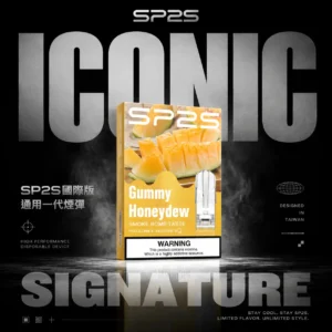ChatGPT-Image-2026年6月18日-下午07_09_04.webp SP2S 國際版通用一代煙彈|城市通勤伴侶|賦予低負擔感滲透體驗及氣態包覆銜接