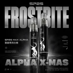 ChatGPT-Image-2026年6月18日-下午07_37_10.webp SP2S MAX ALPHA 專屬主機|週末聚會社交焦點|搭載細膩擊喉層次表現及智能恆溫導流