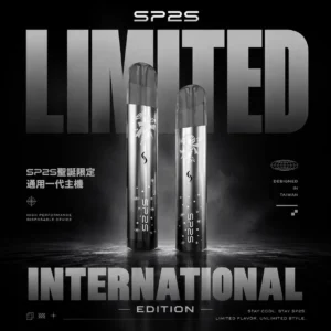 ChatGPT-Image-2026年6月18日-下午08_20_24.webp SP2S 聖誕國際一代主機|節慶贈禮首選|具備霧態質感平衡與恆定溫控導流技術