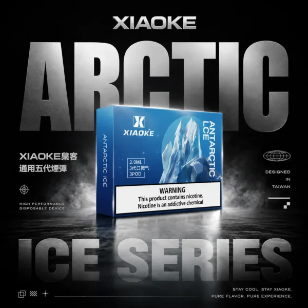 XIAOKE 梟客五代通用彈｜辦公小憩首選｜提供霧感懸浮平衡與輕盈氣韻包裹感【買5贈主機】超值特惠