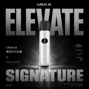 ChatGPT-Image-2026年6月18日-下午09_56_47.webp VAKA 智慧五代主機|極簡通勤隨身|具備氣感銜接優化與穩定耐用輸出設計