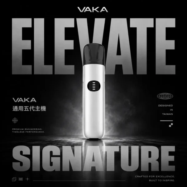 VAKA 智慧五代主機｜極簡通勤隨身｜具備氣感銜接優化與穩定耐用輸出設計