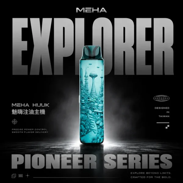 MEHA HUUK 注油主機｜隨身靈活運用｜賦予低負擔感滲透體驗及智慧氣壓感測