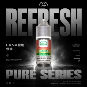 LANA 拉娜調香煙油｜午後放鬆時光｜具備顯著霧感平衡與精準風味捕捉體驗
