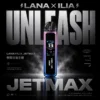 LANA x ILIA JETMAX 聯名注油主機｜城市通勤隨行｜具備細膩氣態層次與精密導流鎖油結構【買1贈煙油】超值特惠